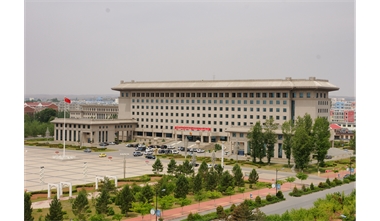 标题：伊金霍洛旗当局办公楼
浏览次数：4377
颁发功夫：2020-06-29